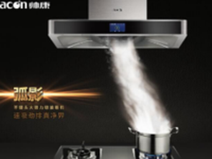 重塑厨电品质门槛 帅康为中国品牌代言