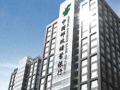 锐捷网络助力银行网点Wi-Fi创新升级