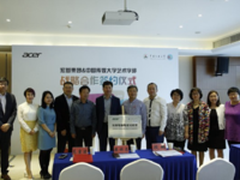 宏碁携手中国传媒大学 布局校园电竞