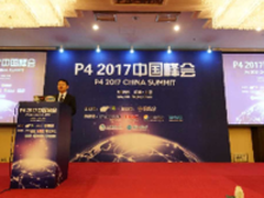 新华三积极推动开源技术 开拓网络演进