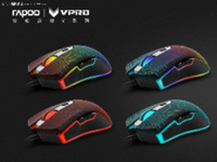 雷柏V29S幻彩RGB电竞游戏鼠标上市