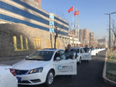 高德携手曹操专车 共建网约车低碳出行