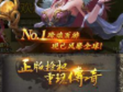 H5游戏蓝海？吃螃蟹的 才能抓住机遇