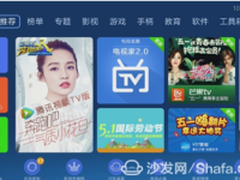 【沙发管家】2017人气最高小米盒子