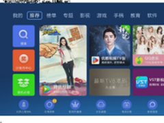 沙发管家谍报，天猫魔盒新品曝光！