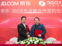 360手机京东达成年销300万台N系列协议