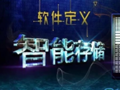 如何成就一个小而美的存储科技公司？