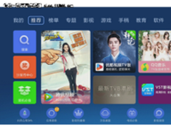 沙发管家 小米神秘新品全景声主机曝光