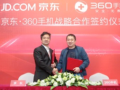 360 N系新品京东首发 目标300 万台！