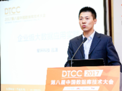 AWS、阿里、甲骨文同台聊云时代数据库!