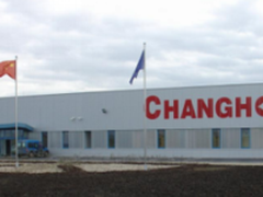 长虹踏上全球化资源协同发展新征程