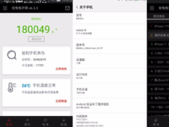 安兔兔跑分破18万 努比亚Z17遭外媒曝光