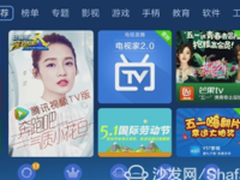 【沙发管家】2017天猫魔盒人气排行榜