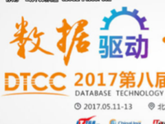 UCloud：服务视角下的云分布式数据库