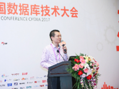 中石油林嵩：数据技术在能源行业应用