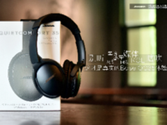 别听别人瞎吹 这才是真实的Bose QC35