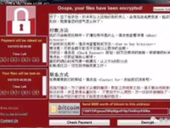 全球预警 赛门铁克针对WannaCry病毒