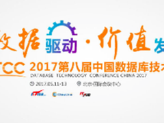 安全行业的搜索引擎?白帽汇引爆新鲜感