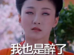 萧才人又回来了?目测这次不翻白眼也火