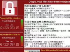 针对WannaCry攻击 卡巴斯基发应对措施