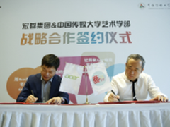 专访宏碁副总裁范宣波 电竞的新领域