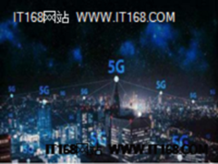 网络切片助推行业数字化转型