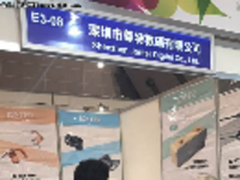尊特携新款蓝牙音响亮相日本C-PEX展
