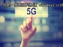 多角度分析5G服务的投资回报