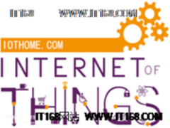 物联网革命初探