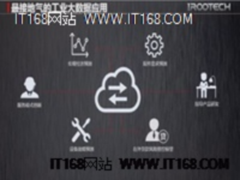 如何打通工业互联网应用最后一公里？