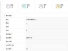 泛微OA：“一人多岗”也能做到高效管理
