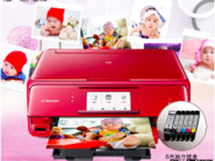 时尚简约 佳能ts8080墨打促销送礼