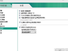 看卡巴斯基如何用系统监控拦截WannaCry
