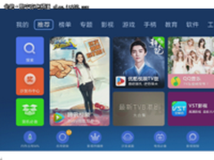 天猫魔盒通过手机安装沙发管家通用教程