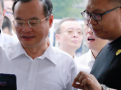 ivvi亮相四川电信产业峰会 副省长莅临