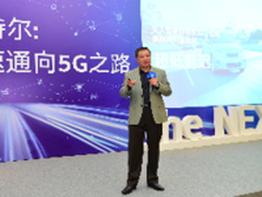 建立广泛生态圈 英特尔加速通向5G之路