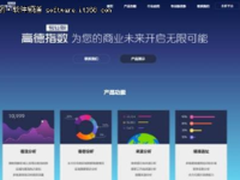 高德与艾瑞达成合作共建大数据新生态