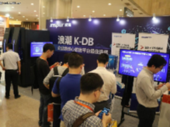 在DTCC2017读懂浪潮K-DB和关键计算