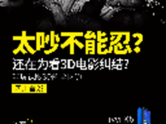 ivvi K5四川首发:或和运营商推无限套餐