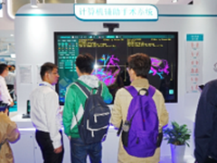 海信：疑难手术计算机辅助系统或成标配