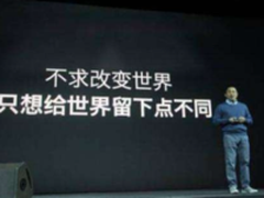 纯净系统+骁龙653 360手机总裁专访泄密