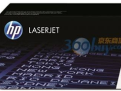 原装正品 惠普Q2612A硒鼓最新报价400元