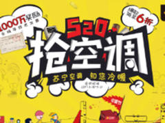 迟就赔 苏宁空调服务倒逼行业升级