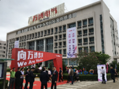 博世万和强强联合 打造热水器行业航母