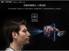 首款裸眼3D全网通手机ivvi K5登陆四川