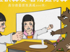 5·20情人节 三星显示器帮你