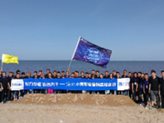 海尔旗下小管家销售精英培训班在青举办