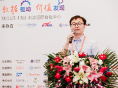 李东军：商业语义原生广告核心技术