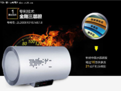一级能效 海尔EC6002-D热水器国美1099