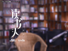 阿里文学携手优酷读书人，泛娱乐再进击